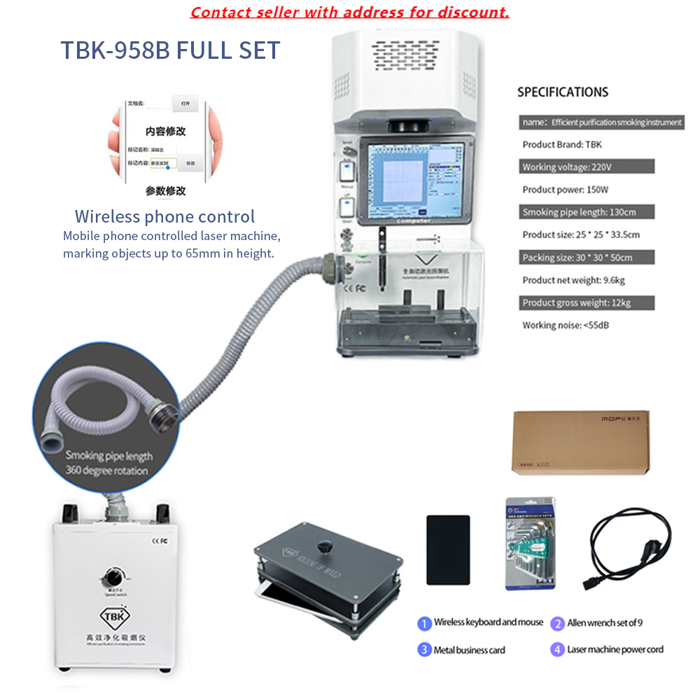 Fume Extractor Laser - TBK 958B Полный комплект лазерной разделительной
