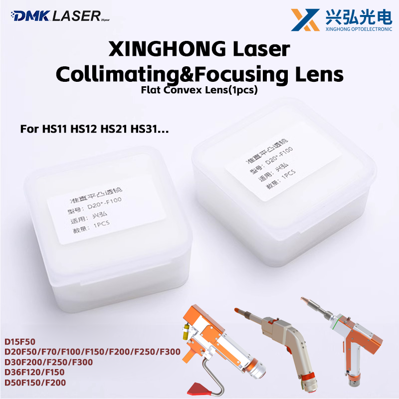Industrial Laser Blaster - XINGHONG лазерная сварочная головка, коллимационная фокусирующая