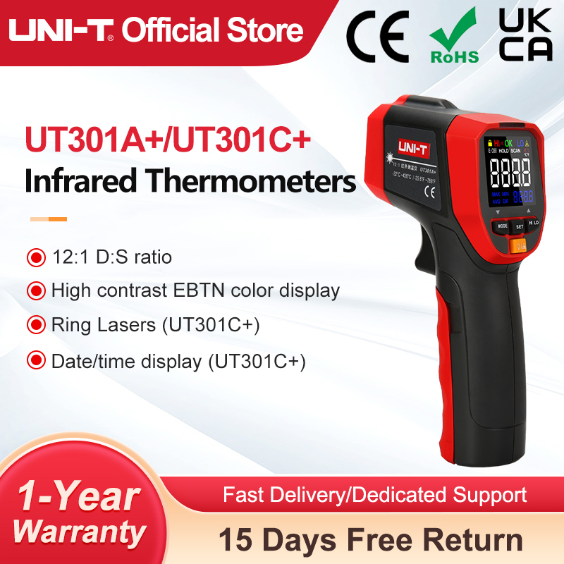 Industrial Laser Blaster - UNI-T UT301A + UT301C + инфракрасный
