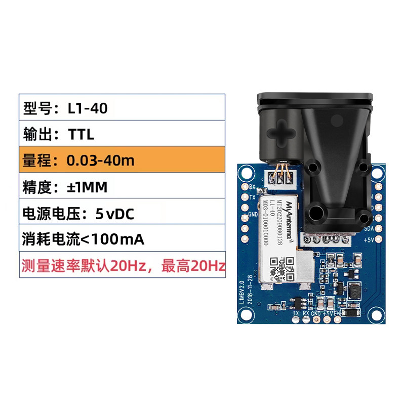 Industrial Laser Displacement Sensor - Высокоточный лазерный датчик перемещения One Pieces