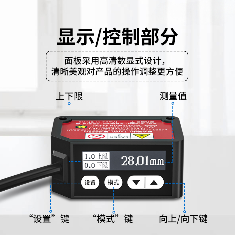 Лазерный датчик расстояния и п – обзор и цена Industrial Laser Displacement Sensor