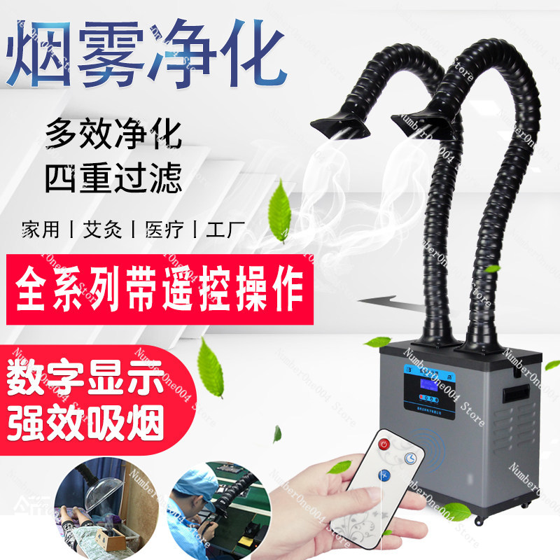 Мобильный поглотитель дыма SP  – обзор и цена Fume Extractor Laser
